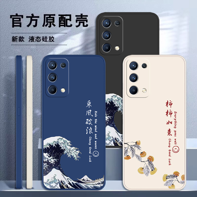 เคสoppoa18 เคสออปโป้a18 เหมาะสําหรับ oppoReno5 เคสโทรศัพท์ reno5pro สิบ OPPO สไตล์ใหม่ opopreno5K กร