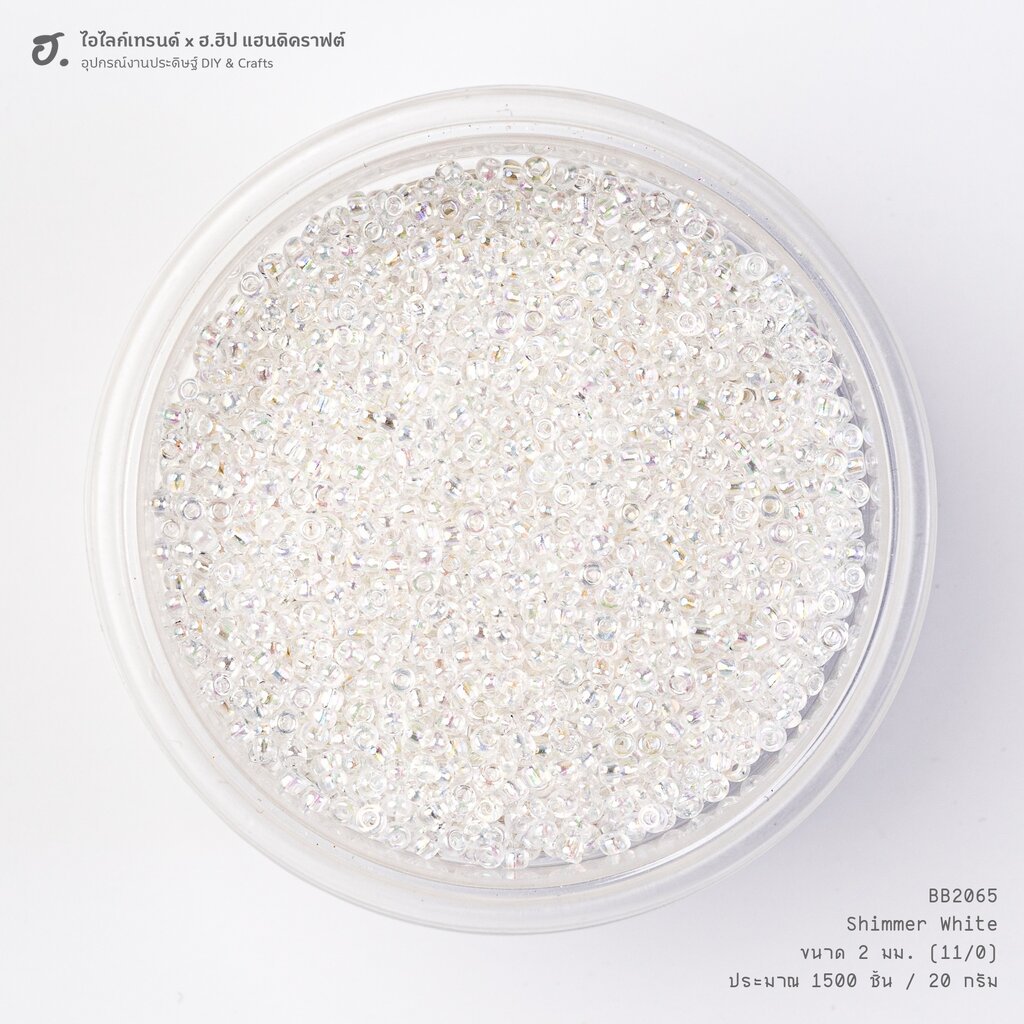 ลูกปัดเม็ดทราย 2 มม. สีขาวใสเคลือบรุ้ง Shimmer White