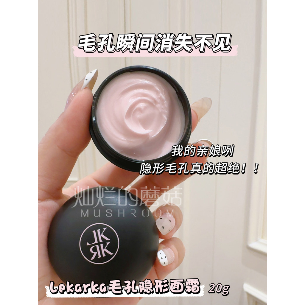 อัพเกรด Lekarka Lekarka Pore Invisible Face Cream 20g Hidden Pore ก่อนแต่งหน้า Smoothing Wrinkles Mo