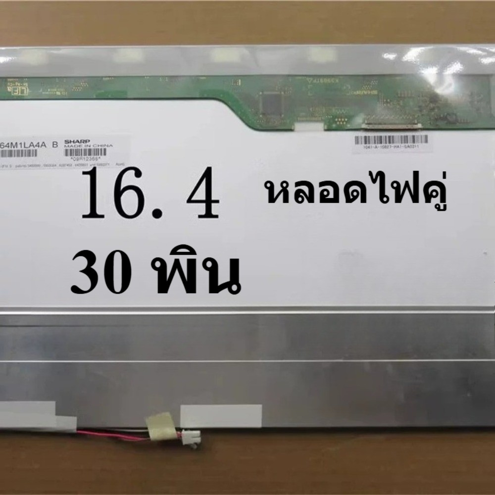 LQ164M1LD4C LQ164M1LA4A LQ164D1LA4B LQ164D1LD4A