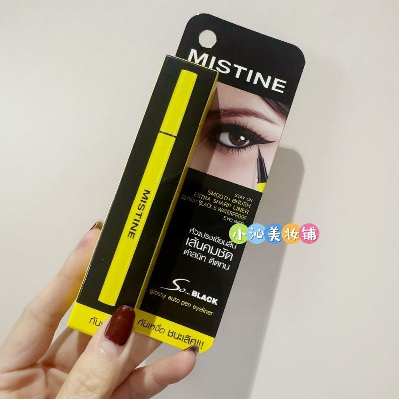 MISTINE Thailand Mistine So Black Yellow Tube Liquid Eyeliner Pen กันน้ําเหงื่อไม่เลอะกันน้ํา Sweatp