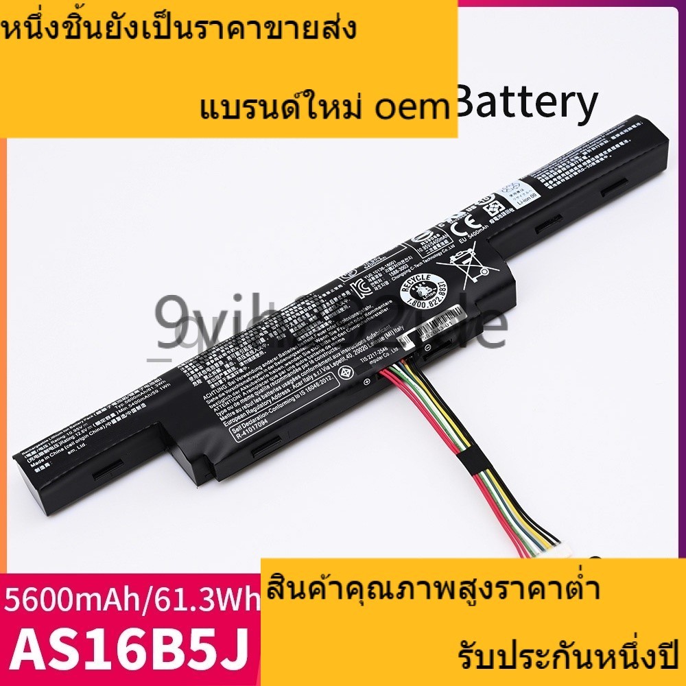 ☫เหมาะสำหรับ  Acer Aspire E5-575G-53VG E5-575G-75MD E5-575G-534 F15 F5-573G 3ICR19 AS16B5J AS16B8J แ