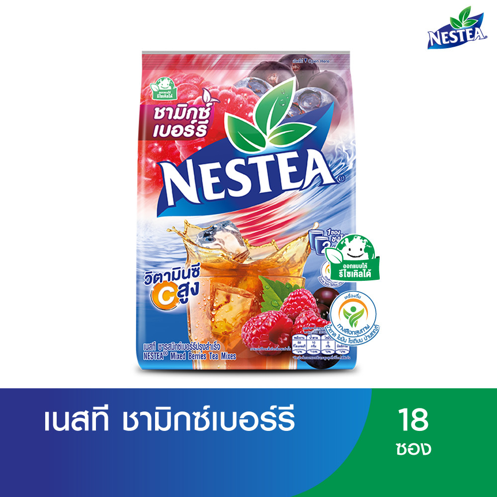 NESTEA Mix Berry เนสที มิกซ์เบอร์รี่ แพ็ค 18 ซอง