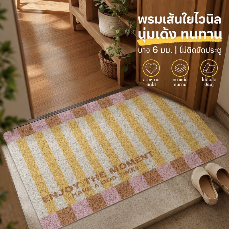 พรมห้องน้ำ PVC กันลื่น แห้งเร็ว ระบายน้ำ ตัดขนาดได้ พรมเช็ดเท้า ดักฝุ่น ลายตัวอักษร