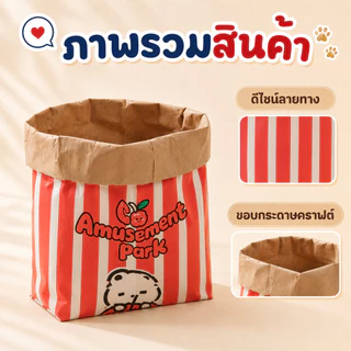 ถุงของเล่นแมวกระดาษคราฟท์ ถุงแมวมุด อุโมงค์แมว ฝึกแมว ของเล่นแมว ทนต่อการฉีกขาด แมวและสุนัข