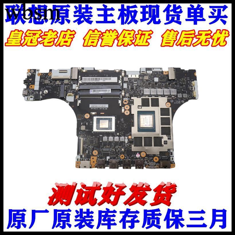 [Motherboard Monopoly] Lenovo R9000P ARX8 ARX8H Y9000P IRX8H R9000X R9000K ARHA7 เมนบอร์ด