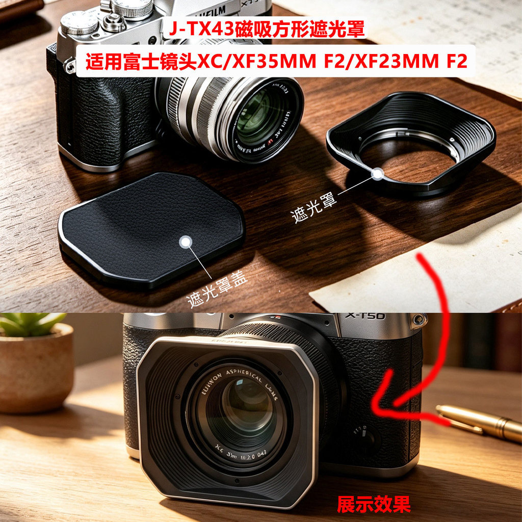 Magnetic Mount Hood สําหรับ Fuji XF35F2/XF23F2RWR Sun Hood XC35/F2 เลนส์อุปกรณ์เสริม