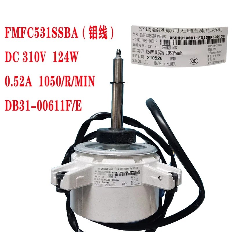 ใหม่สําหรับ Samsung DB31-00512E DB31-512D DB31-00611E DB31-611F/D ส่วน