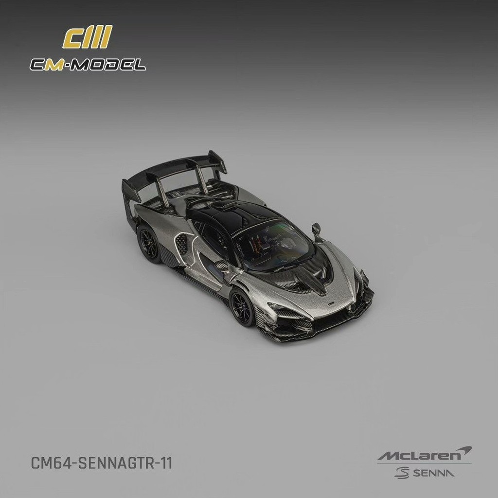 [คลังสินค้าพร้อม Orphan] CM 1/64 Pagani Imora IMOLA Midnight สีม่วงรถรุ่นพร้อมสต็อกจัดส่งทันที Alloy