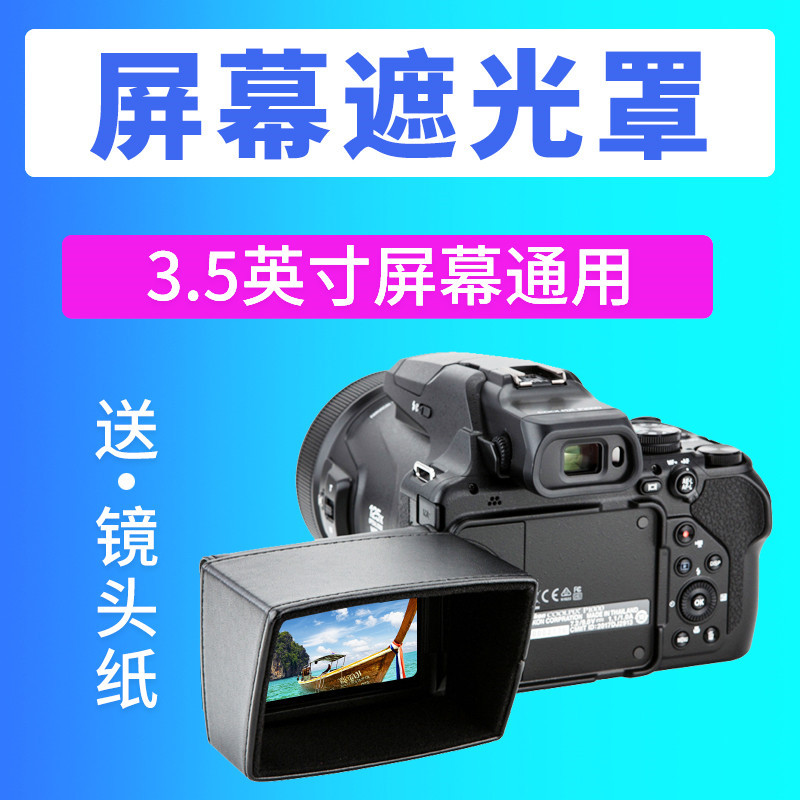 JJC เหมาะสําหรับ Sony HXR-NX100 หน้าจอ X280 Z150 X160 Z7C NX100 NX5R NX5C Panasonic UX90 UX180 กล้อง