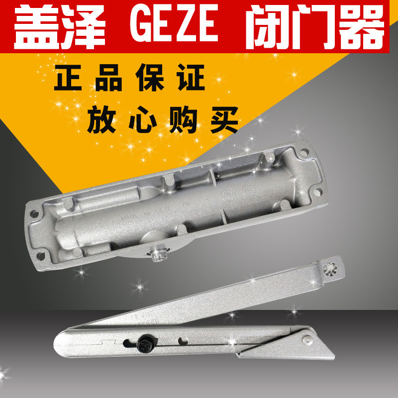 Buze Arm Cover พับ gze Gaze ตําแหน่งประตู ts1000c1000 ประตู Closer เยอรมันไฮดรอลิก