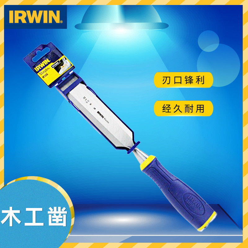 อเมริกัน IRWIN IRWIN สิ่วงานไม้สิ่วเหล็กพิเศษสิ่วงานไม้ไม้พายสิ่วแบน Tenon Eye Chisel ไม้พายแบนเครื่