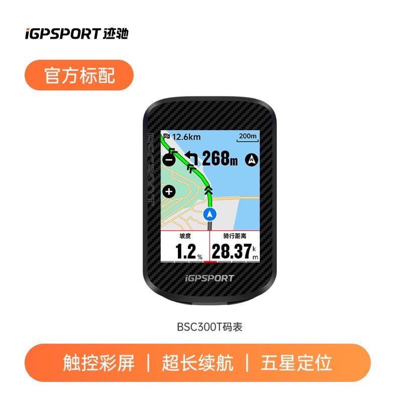 IGPSPORT iGPSPORT BSC300T นาฬิกาจับเวลา จักรยานเสือหมอบ ขี่จักรยาน การนําทางอัจฉริยะ