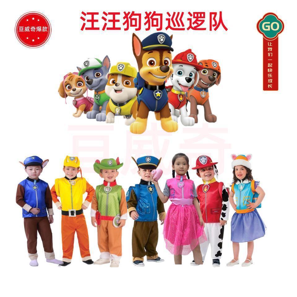 Dog Patrol Archie ทุกวัน Shepherd เครื่องแต่งกาย Dalmatian Dog Patrol ขนาดเล็กเครื่องแต่งกายเด็กเครื