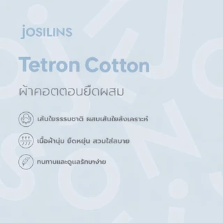 Josilins ชุดนอน ผู้ใหญ่ ลิขสิทธิ์ Disney ลาย Toy Story ผ้ายืด ชุดอยู่บ้าน คละแบบ ไซส์ SM ML 2026