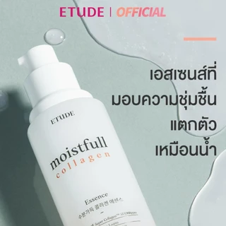 ETUDE Moistfull Collagen Essence 80 ml อีทูดี้ เอสเซ้นส์