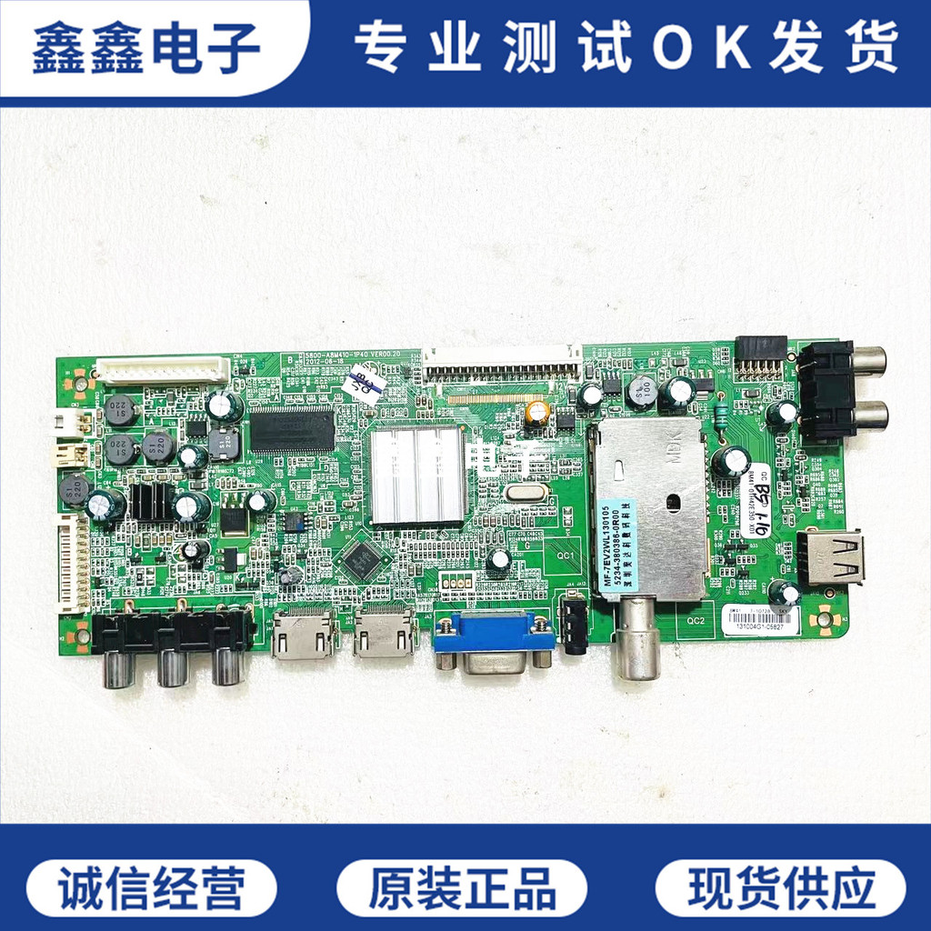 เมนบอร์ด Chuangwei 42E350E 5800-A8M410-1P40 หน้าจอ RDL420FY QD0-000