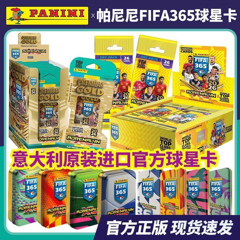 Panini panini panini Star Card 2026FIFA365 British Super Football League Card สินค้า