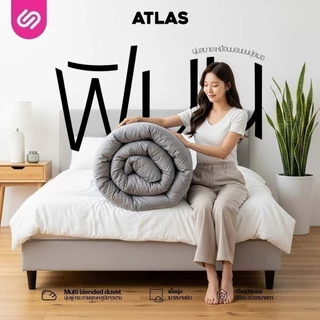 Siamlatex ผ้าห่มเย็น ผืนใหญ่ รุ่น Atlas ผ้าห่มขนาดใหญ่ พิเศษ 8 ฟุต ระบายอากาศและเก็บความอบอุ่นได้ดี