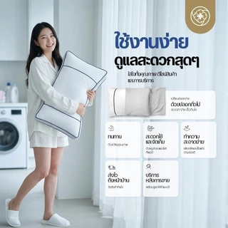 Orientas Fuyu หมอนหายใจได้ พร้อมฟีเจอร์ Air Ventilation ระบายอากาศ ผลิตจาก ใยไมโครไฟเบอร์คอมเพล็กซ์