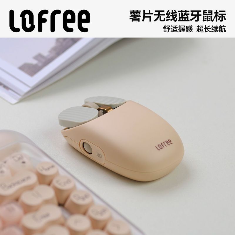 Lofree Lofree Potato Chips Mouse ไร้สาย Bluetooth Girls High-value Apple แล็ปท็อปคอมพิวเตอร์สํานักงา