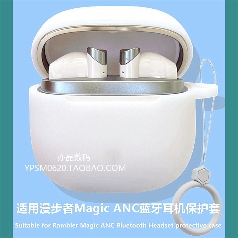 Edifier Magic ANC เคสป้องกันเหมาะสําหรับ Edifier Magic ANC ชุดหูฟังบลูทูธเคส Edifier Magic Anc เคสหู