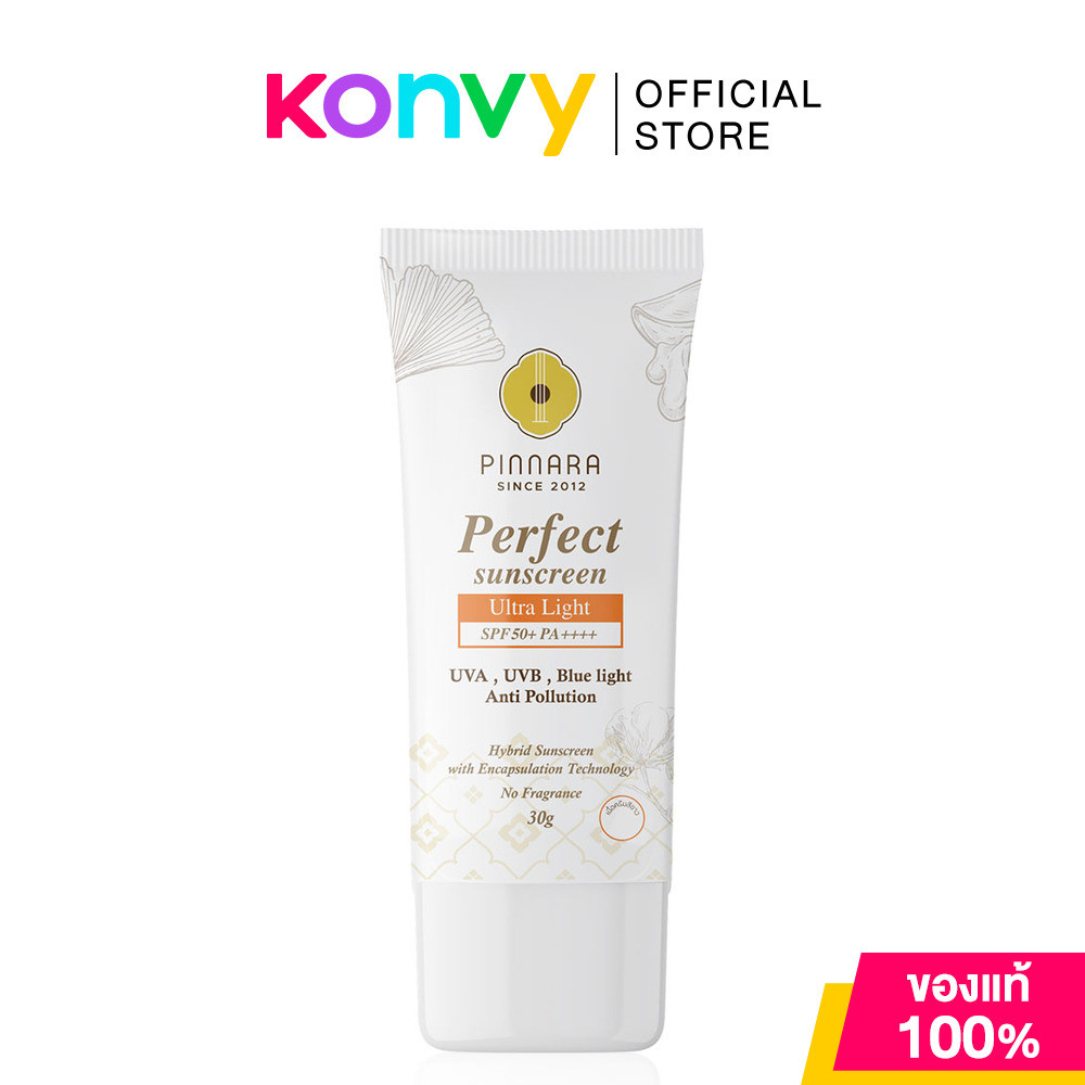 Pinnara Perfect Sunscreen Ultra Light SPF50+ PA++++ 30g กันแดดพิณนารา เนื้อสีขาวบางเบา สบายผิว คุมมัน กันน้ำ กันเหงื...