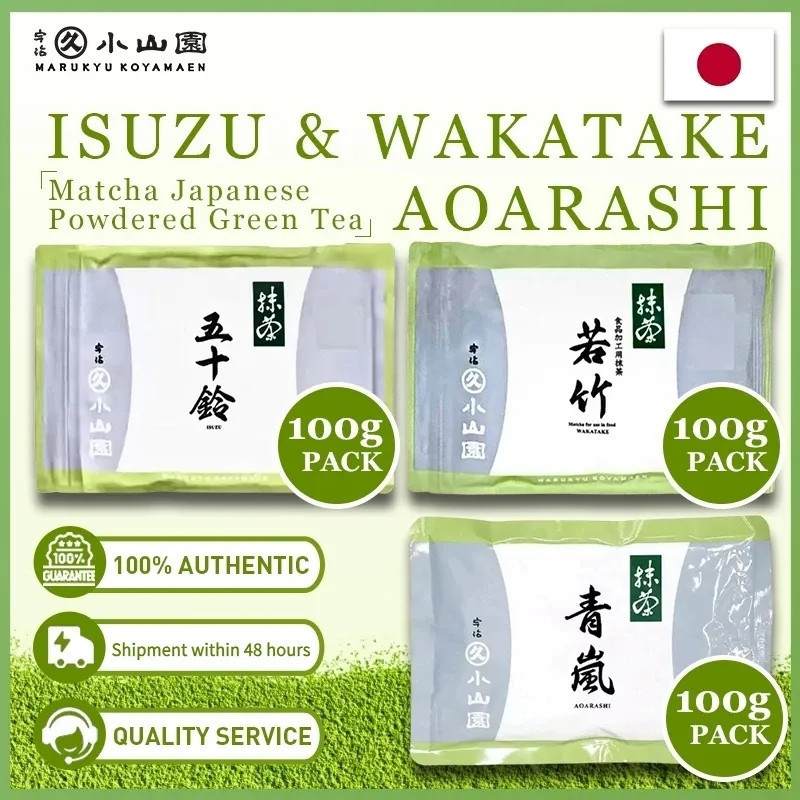 [Herbotany]Matcha Marukyu Koyamaen Isuzu/Aoarashi/Wakatake100g Japanese Origina