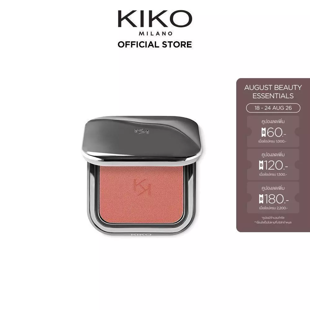 KIKO MILANO Unlimited Blush อันลิมิเต็ด บลัช (บลัชออนปัดแก้ม, บลัชออน, ที่ปัดแก้ม, เนื้อฝุ่น, ติดทนนาน)