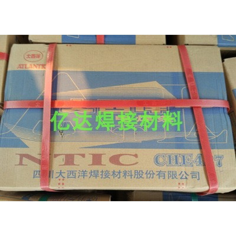 ลวดเชื่อมเหล็กกล้าคาร์บอน Sichuan Atlantic CHE422J427J506J507J502 ขนาด 2.5/3.2/4.0/5.0