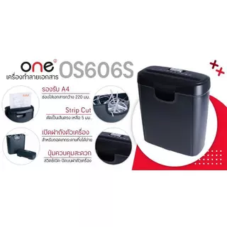 ONE เครื่องทำลายเอกสาร รุ่น OS606S สีดำ