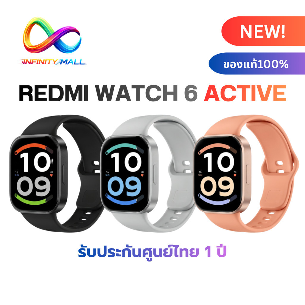 REDMI Watch 6 Active จอ AMOLED 1.85 นิ้ว โทรได้ กันน้ำ IP68 แบตอึด รับประกันศูนย์ไทย 1 ปี