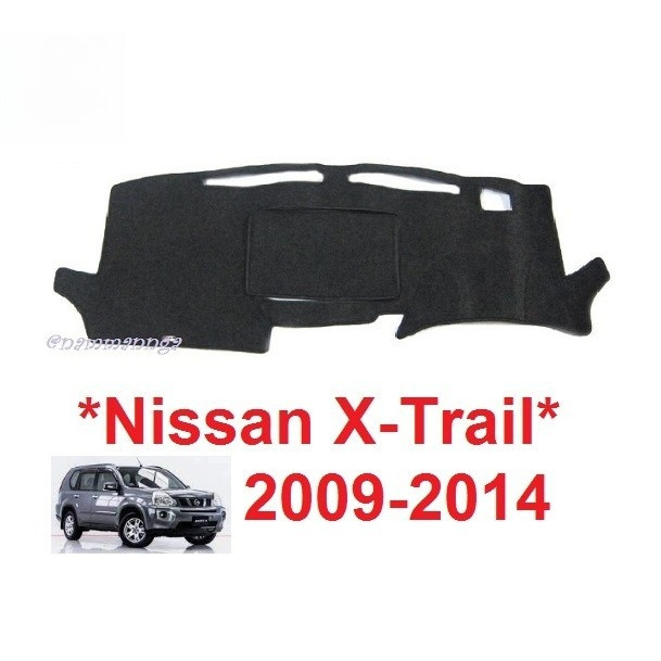 พรมปูคอนโซลหน้ารถ Nissan X-Trail 2009 - 2014 นิสสัน เอ็กซ์เทรล ปูแผงหน้าปัด พรมหน้ารถ x trail เอ๊กเท