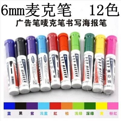 จัดส่งฟรีกว่า 12 POP Marker ปากกา/Marco ปากกา/ปากกาโฆษณา/pop ปากกา 6MM Markers