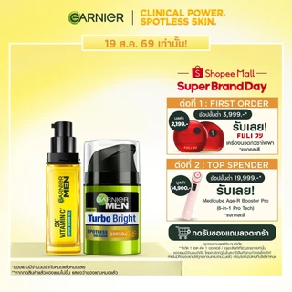 เซ็ตการ์นิเย่ เมน เทอร์โบ ไบรท์ ซูเปอร์ เซรั่ม เจล 30มล. + ครีม SPF 50+ 40มล. GARNIER MEN TURBO BRIGHT SUPER SERUM GEL +