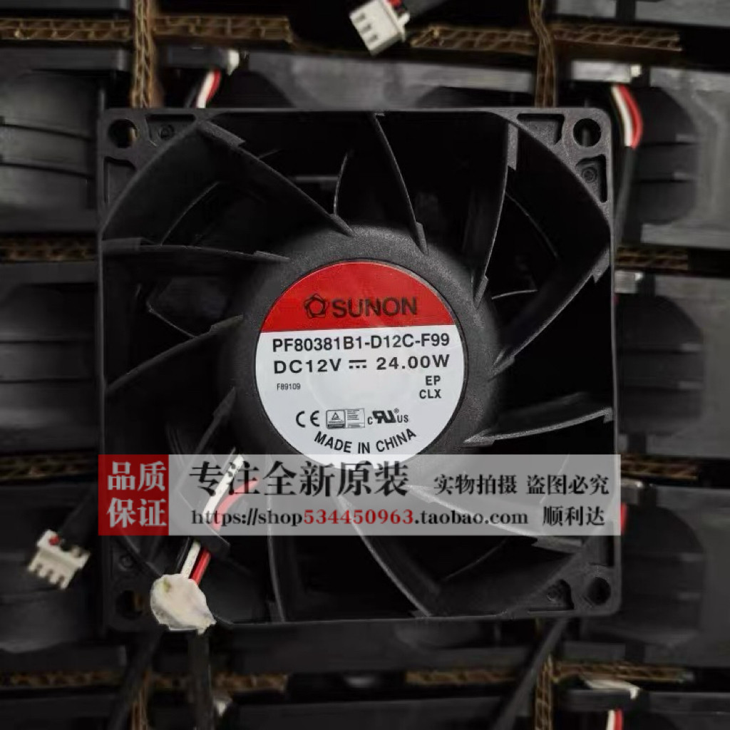 Original SUNON Jianzhun PF80381B1-D12C-F99 PF80381B1-000C-F99 พัดลมสวิตช์