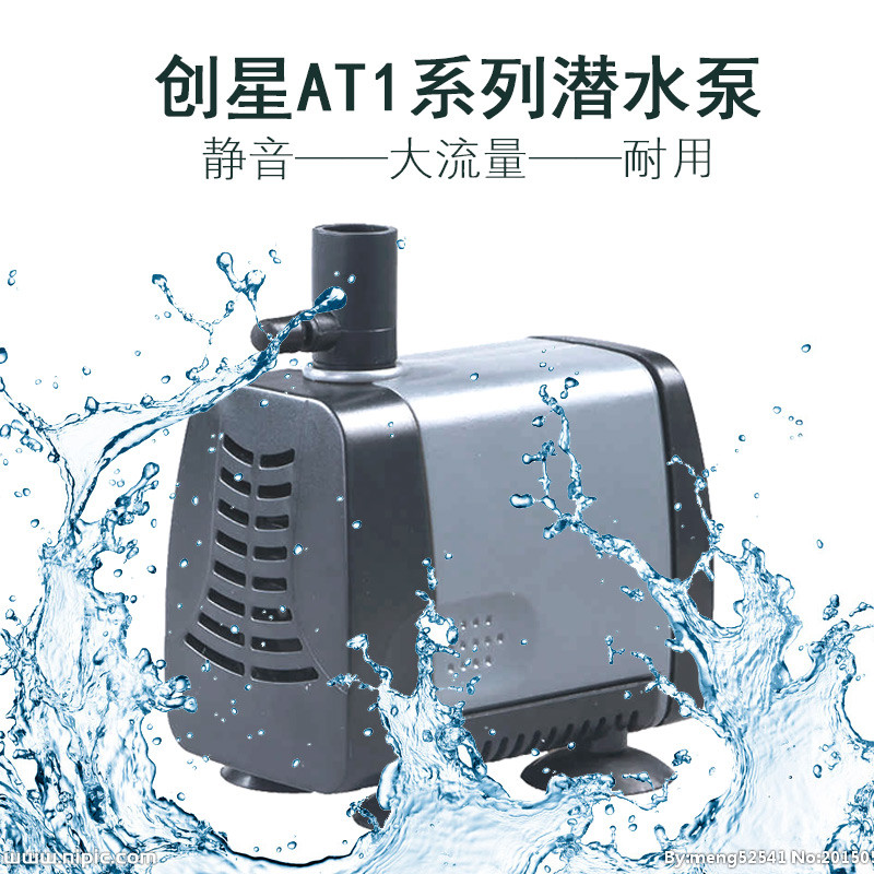 Chuangxing ATMAN Aquarium Submersible Pump น้ําทะเลสด Mute ในตัวถังปลาทองขนาดเล็กกลับกรอง Circulatio