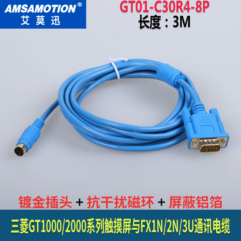 เหมาะสําหรับ Mitsubishi GT11 GT15 หน้าจอสัมผัสและสาย Mitsubishi FX PLC สายการสื่อสาร GT01-C30R4-8P