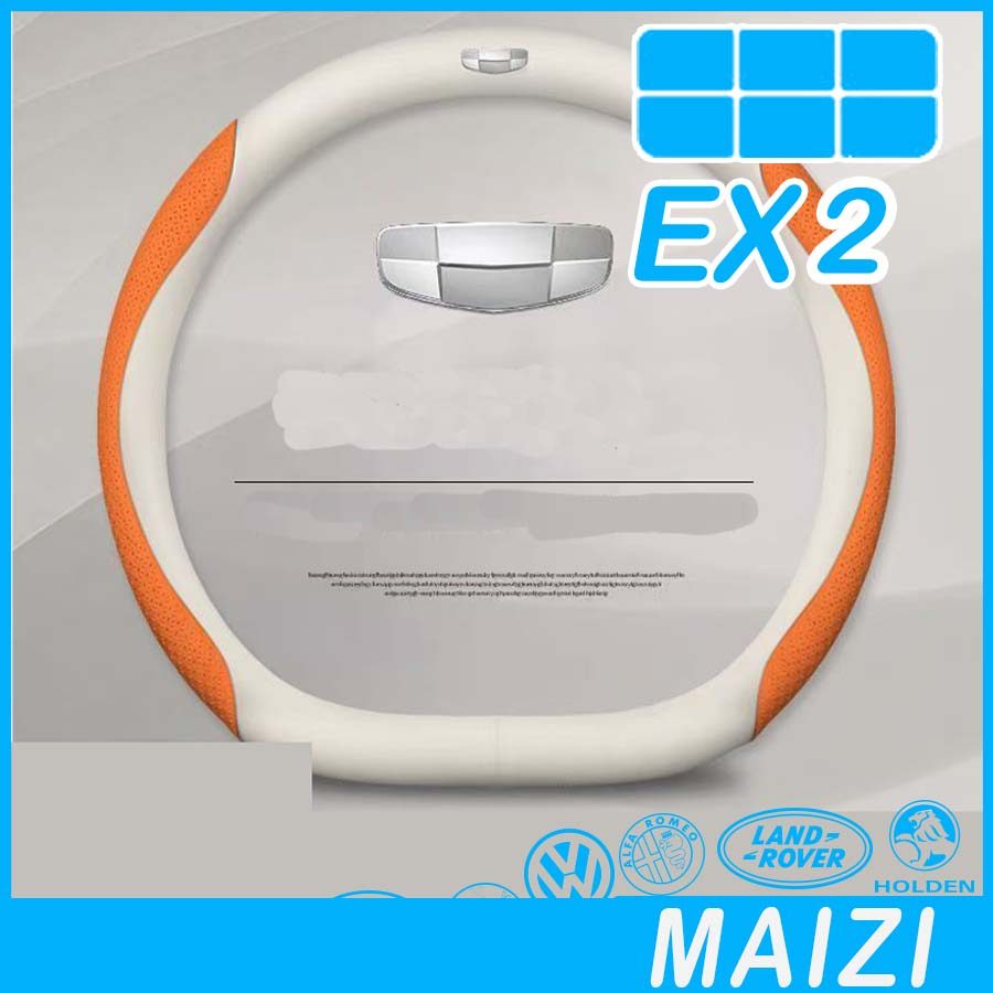 [READY]GEELY EX2 MAX EV Leather steering wheel cover Body kit geely ex2 pro Handle Cover Car decorat