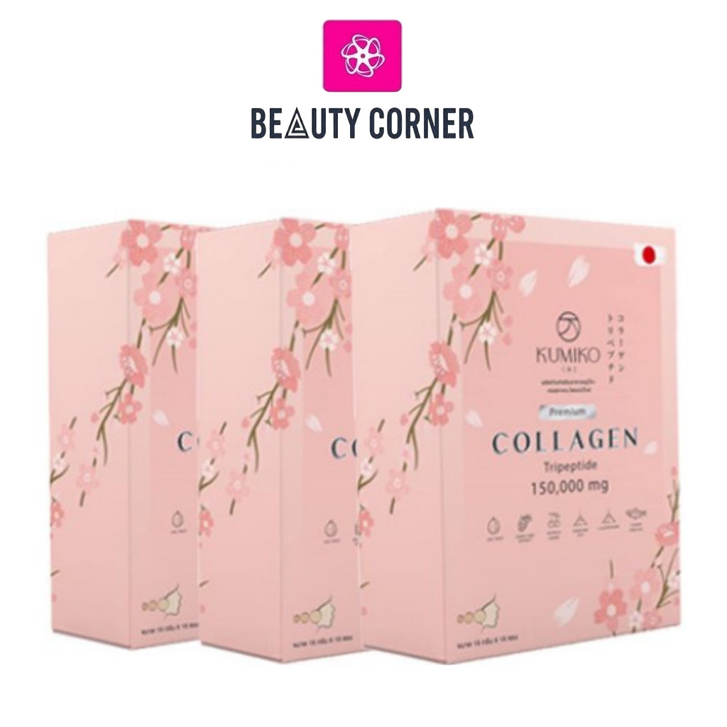 [3 กล่อง] KUMIKO Collagen คูมิโกะ คอลลาเจน