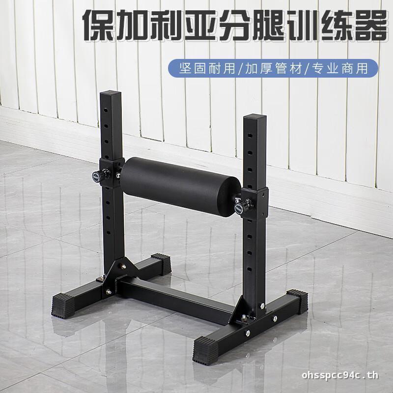Jingbang Bulgaria Squat Rack Single-Leg Squat Rack Split-Leg Trainer Press Leg Squat Rack Stretch Ba