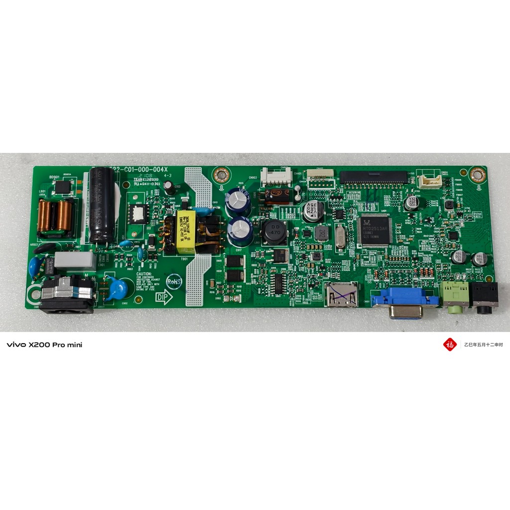 MSi MSi PRO MP242L Power Board 715GA522-C01-000-004X No Power On Repair