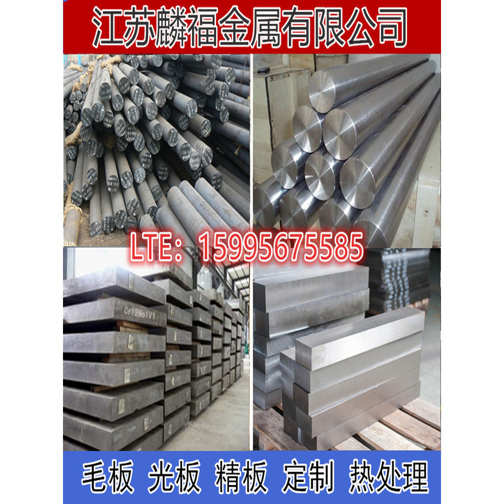 60Si2Mn 65Mn 50CrV 60Si2CrVA สปริงเหล็ก Gcr15 SUJ2 แบริ่งเหล็ก 9cr18mo