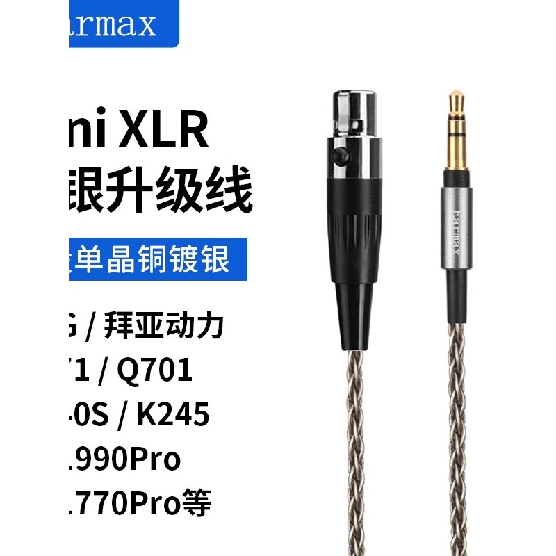 6-Strand Single Crystal Copper Q701DT1990pro K240S XLR DT1770 PRO หูฟังอัพเกรดสาย