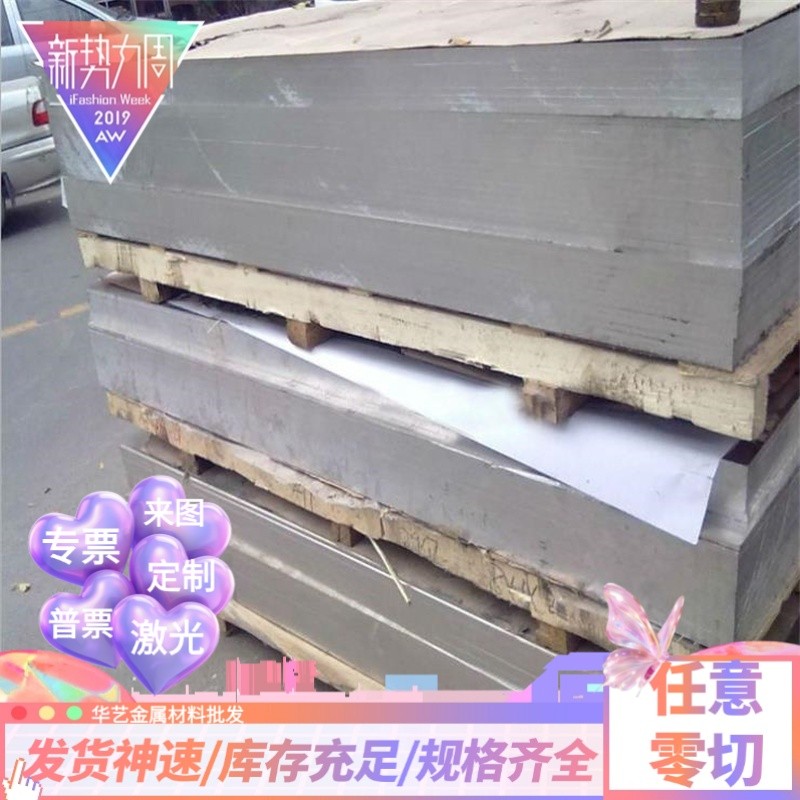 6101 AL6101 A6101BE-T6 6101-T63 T64 อลูมิเนียมอลูมิเนียมอลูมิเนียม Rod แผ่นอลูมิเนียมท่อไอเสียอลูมิเ