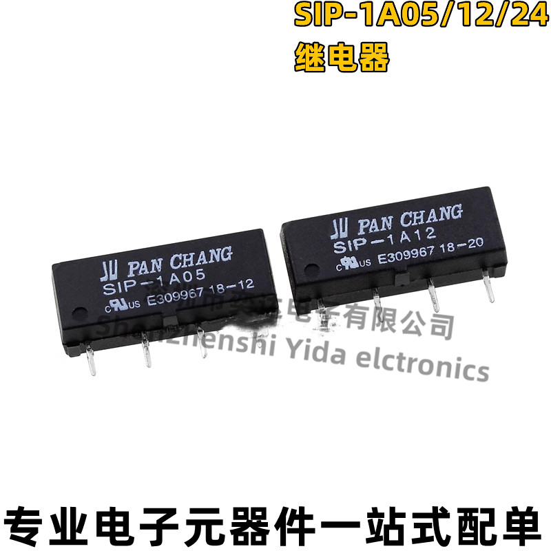 รีเลย์ Micro Dry Reed 4 พิน SIP-1A05 SIP-1A12 SIP-1A24 12VDC SS1A24