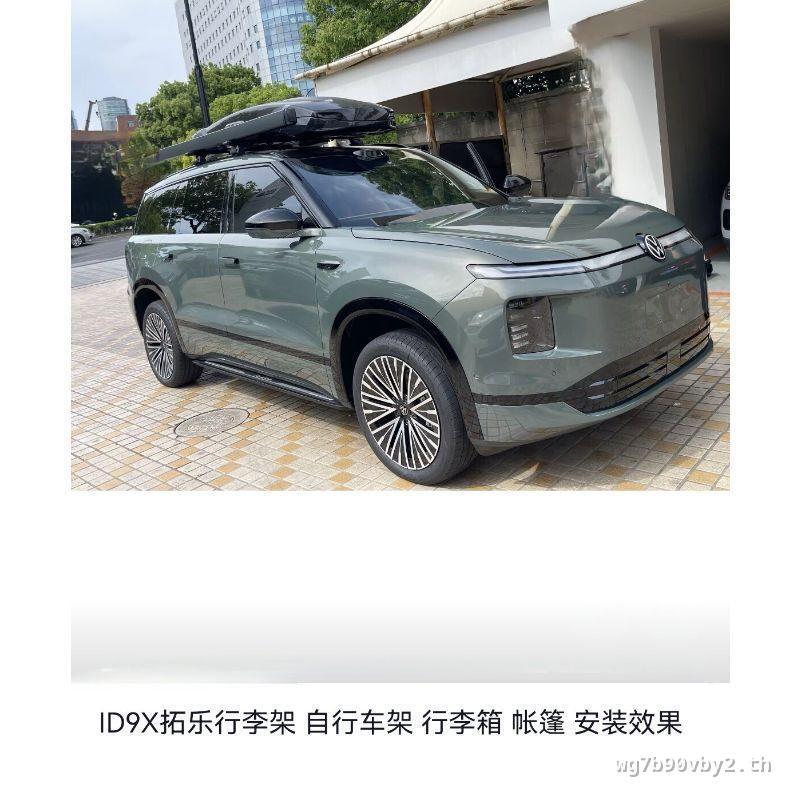 เหมาะสําหรับ Volkswagen ID ERA9X เฉพาะหลังคากระเป๋าเดินทาง Rack Crossbar หลังคากระเป๋าเดินทาง Trunk 