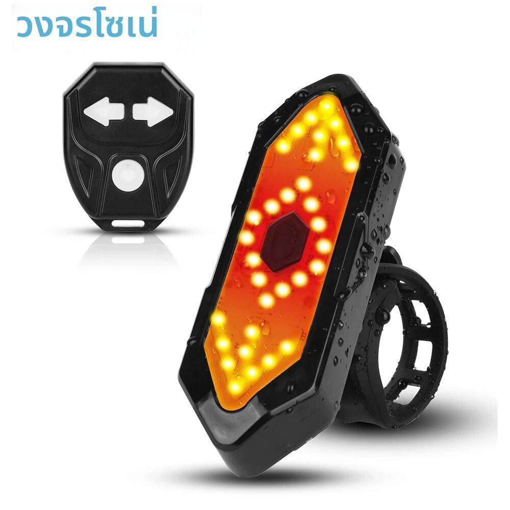 COD ไฟท้ายจักรยาน 5โหมด กันน้ำ LEDสูง รีโมท ชาร์จUSB มีลำโพง ใช้กลางคืน-ฝนตก น้ำหนัก54g