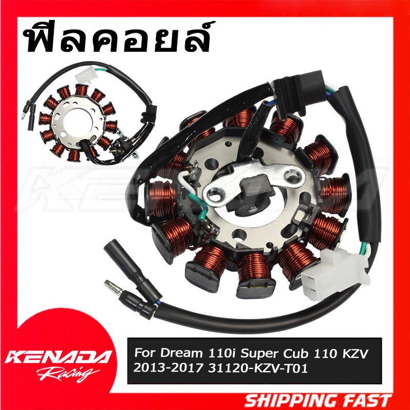 Stator Coil Magneto Generator Assembly สําหรับ Scoopy K2F Scoopy-i LED 2021-2022 31220-K2F-N01