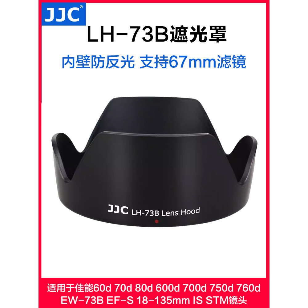 JJC Hood EW-73B เหมาะสําหรับ Canon 18-135 เลนส์อุปกรณ์เสริม 67 มม.60D70D 80D 800D 18-200 78D 73D EOS